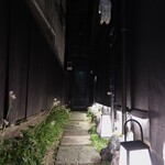 洋食堂 葡萄 - 入口への道