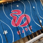 餃子のラスベガス - 