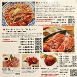 うしとさかな - 