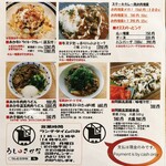 うしとさかな - 