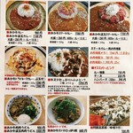 うしとさかな - 