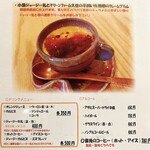 うしとさかな - 