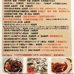 うしとさかな - 