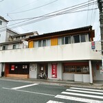 うしとさかな - 