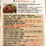 うしとさかな - 