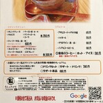 うしとさかな - 