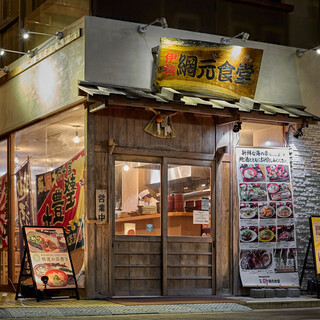 伊勢網元食堂_2