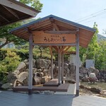 御菓子処 長手長栄堂 - うるおいの湯