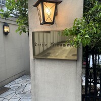 トレフミヤモト - 