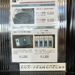 手打ち麺処 暁天 - 