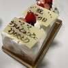 相模原菓子工房 ら・ふらんす - 