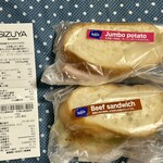 志津屋 - 料理写真: