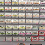 中華そば 太平楽 - 券売機【2025年5月現在】