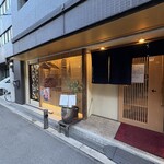 ぼちぼち - お店　素敵な店構え