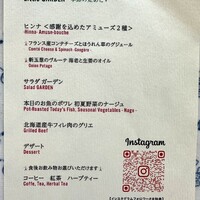 THE GARDEN SAPPORO HOKKAIDO GRILLE - 