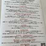 ナベノ-イズム - 