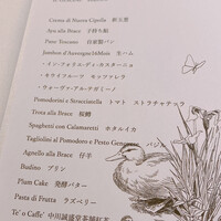 グリーチネ - 