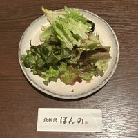 鉄板焼　ぼんの - 