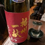 地酒と道産食材 一笑 - 