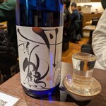 地酒と道産食材 一笑 - 