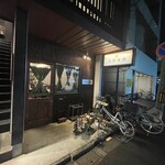 洋食 浅倉 - 店舗前