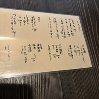 蕎麦懐石 無庵 - 