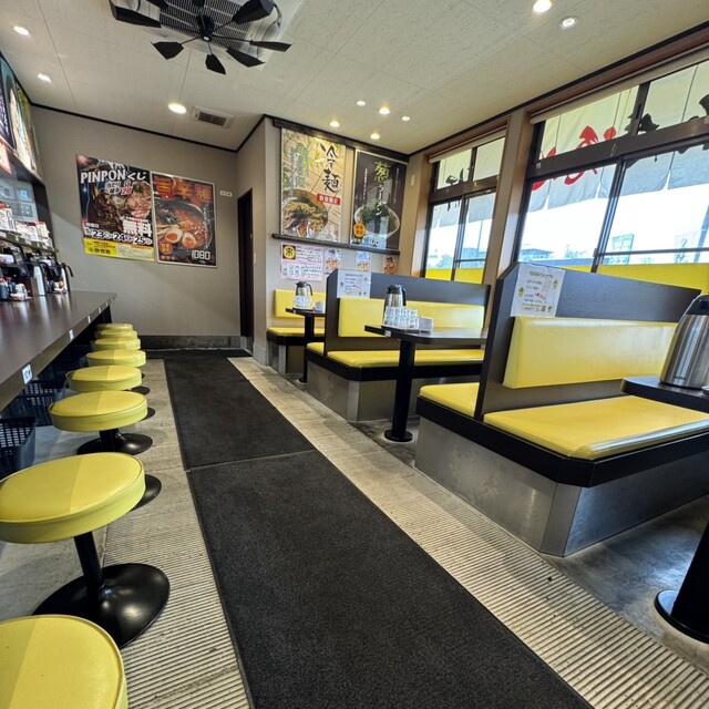 Rairai Tei Izumikita Aro Ten photo 5