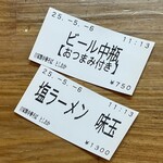 自家製中華そば としおか - 