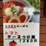 ダボハウス - 新メニュー