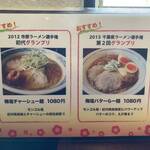 ダボハウス - メニュー