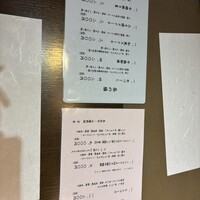 吉亭 - 