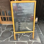 うなぎの原田 - 