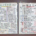 おすしやさん魚忠 - 