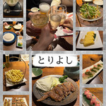 おもてなしとりよし - 