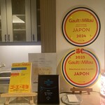 島キュイジーヌ あーすん - 