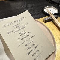 焼肉 牛印 新宿店 - 
