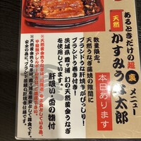 入谷鬼子母神門前のだや - 
