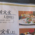 瀬戸内海鮮料理 若よし - 