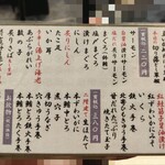 立食い寿司 根室花まる 東京ミッドタウン八重洲店 - 