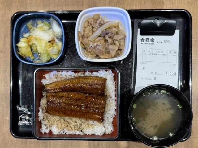 Yoshinoya Koenji Ekimae Ten photo 2