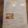 溝口クラフトビールとオイスター 麦髭屋