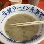 元祖ラーメン長浜家 - 完食！スープは残す！