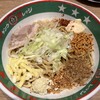 ジャンクガレッジ 新所沢店