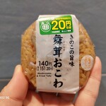 セブンイレブン - 料理写真:
