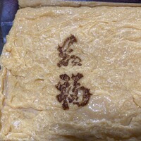 江戸懐石 若福 -  江戸懐石 若福 -