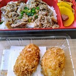 あんず - 手作りコロッケ