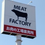 あんず - 