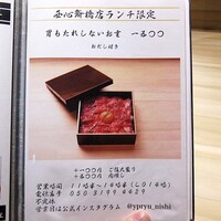 焼肉割烹 YP流 西心斎橋店 - 