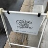 TERRA COFFEE ROASTERS 江坂公園roastery店