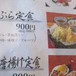 瀬戸内海鮮料理 若よし - 